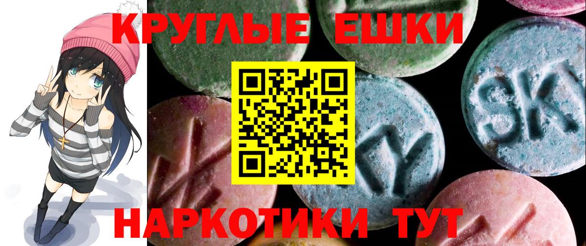 Ecstasy  закладки  Ecstasy 99%  Вход с VPN  Магадан  Экстази MDMA 