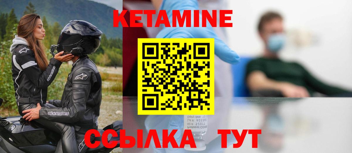 KRAKEN как войти  Кетамин ketamine  КЕТАМИН VHQ  Вход с VPN  Магадан 
