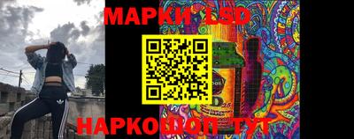 стафф Ипатово