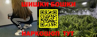 стафф Ипатово