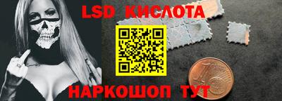стафф Ипатово
