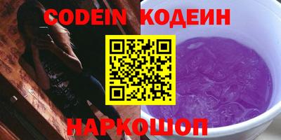 стафф Ипатово