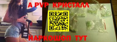 альфа пвп Ирбит