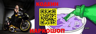 стафф Ипатово