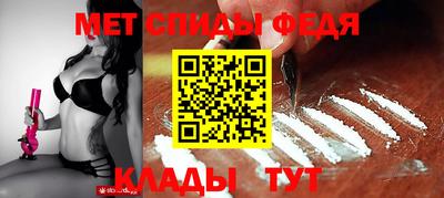 стафф Ипатово