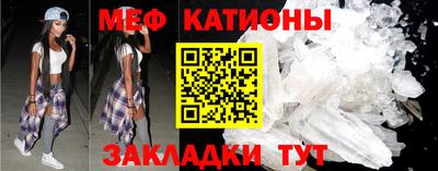стафф Ипатово