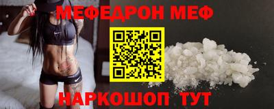 стафф Ипатово
