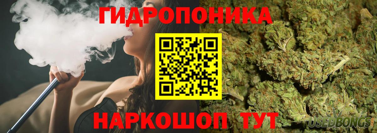 Магадан  Конопля гибрид  МАРИХУАНА VHQ  Бошки Шишки White Widow  Вход с VPN 